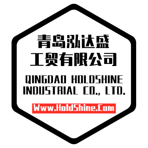 Qingdao Holdshine Industrial Co., Ltd.